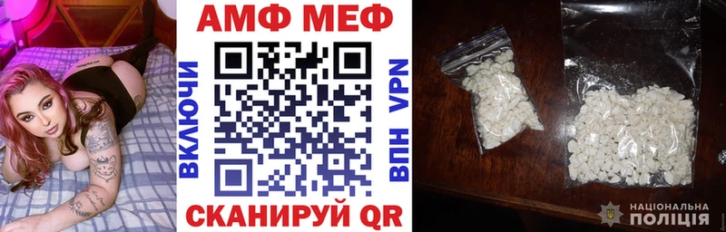 Amphetamine 97%  где купить наркоту  Кумертау 