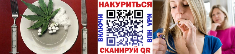закладка  Кумертау  Еда ТГК марихуана 