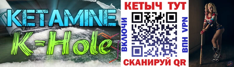 КЕТАМИН VHQ  как найти закладки  Кумертау 