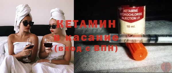 бутират Покровск