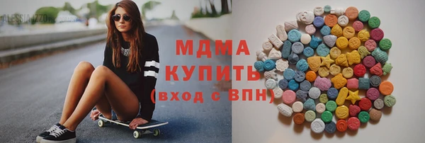 COCAINE Покачи