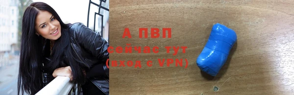 бутират Покровск
