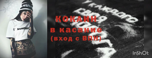 кокс Покров