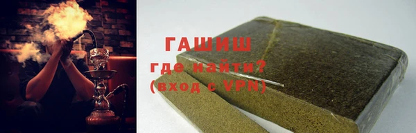 бутират Покровск