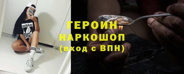 2c-b Абаза