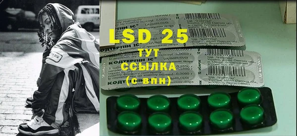 2c-b Абаза