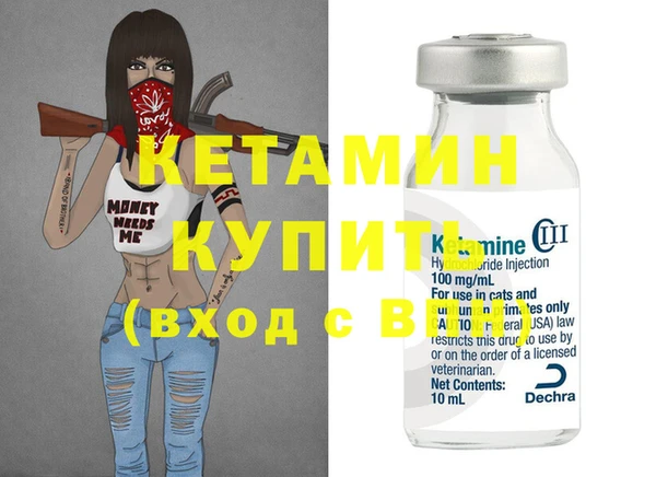 бутират Покровск