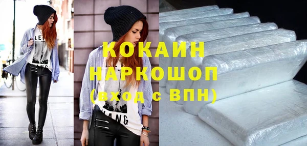 бутират Покровск