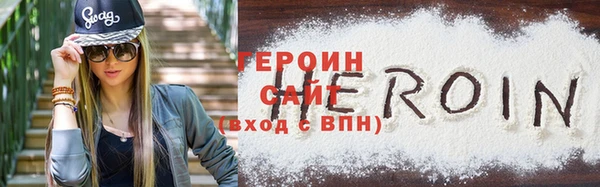 бутират Покровск