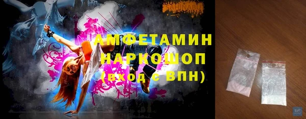 2c-b Абаза