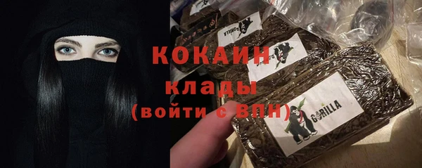 меф Абинск