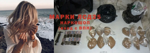 кристаллы Алексин