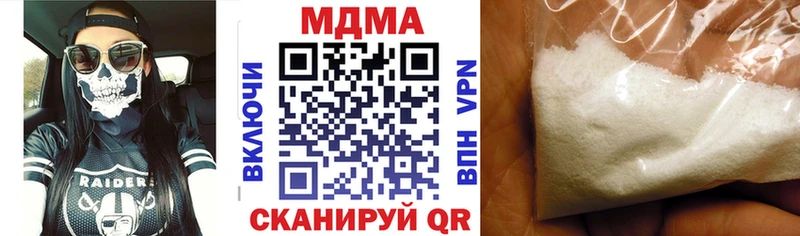 MDMA Molly  hydra рабочий сайт  Кумертау  хочу наркоту 