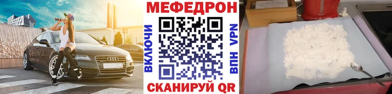 маркетплейс клад  Кумертау  МЯУ-МЯУ VHQ 
