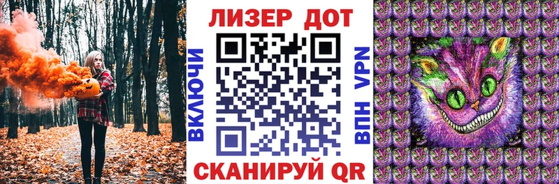 Марки N-bome 1500мкг  цена   Кумертау 