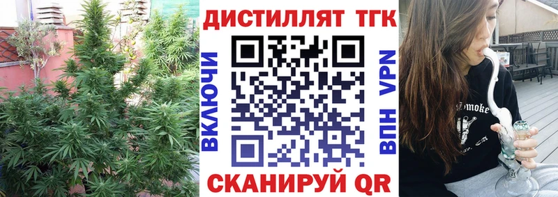 Дистиллят ТГК THC oil  хочу наркоту  Кумертау 