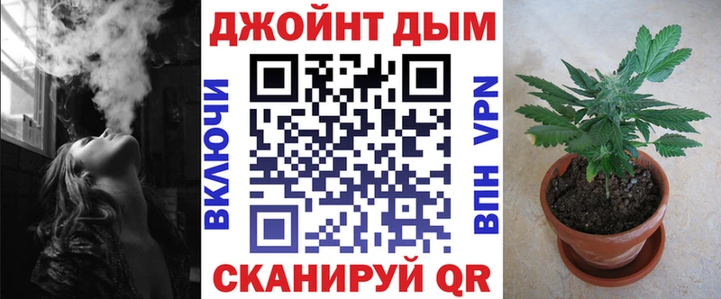 Каннабис MAZAR Кумертау